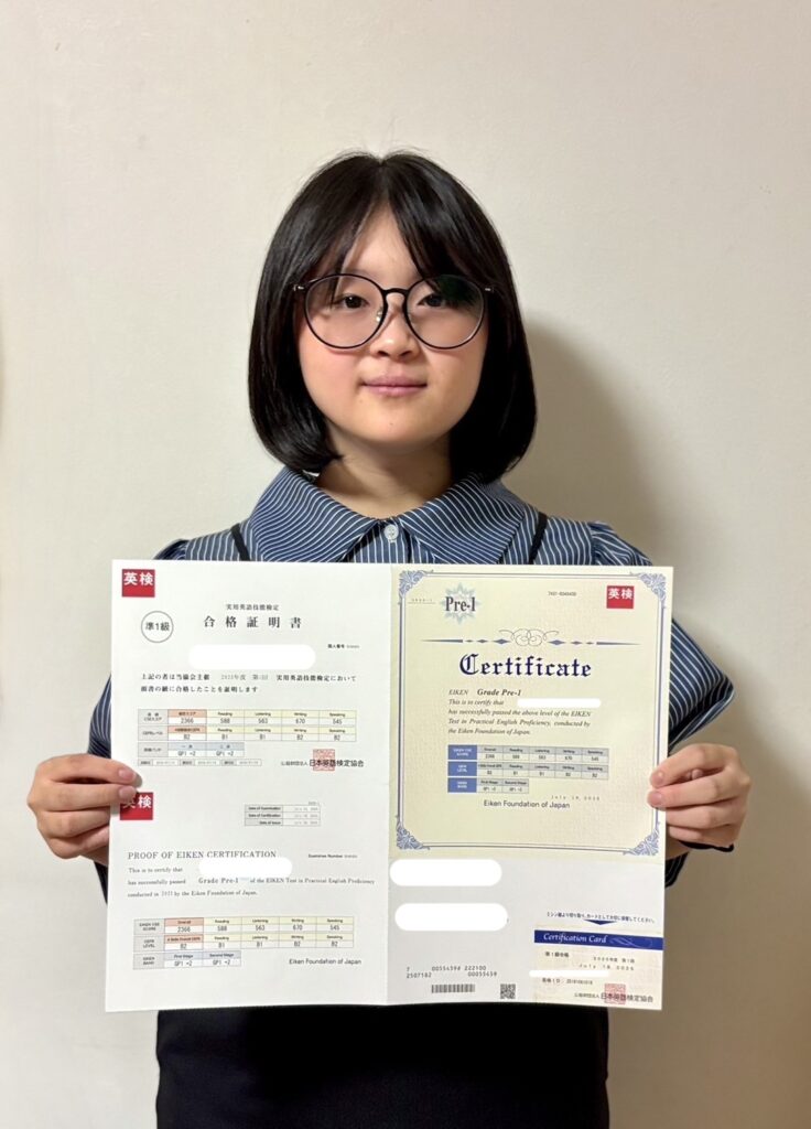 高校３年生　準1級合格