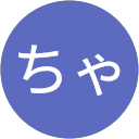 Nちゃん profile picture